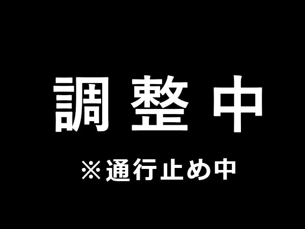 西会津IC ～ 津川ICのライブカメラ画像